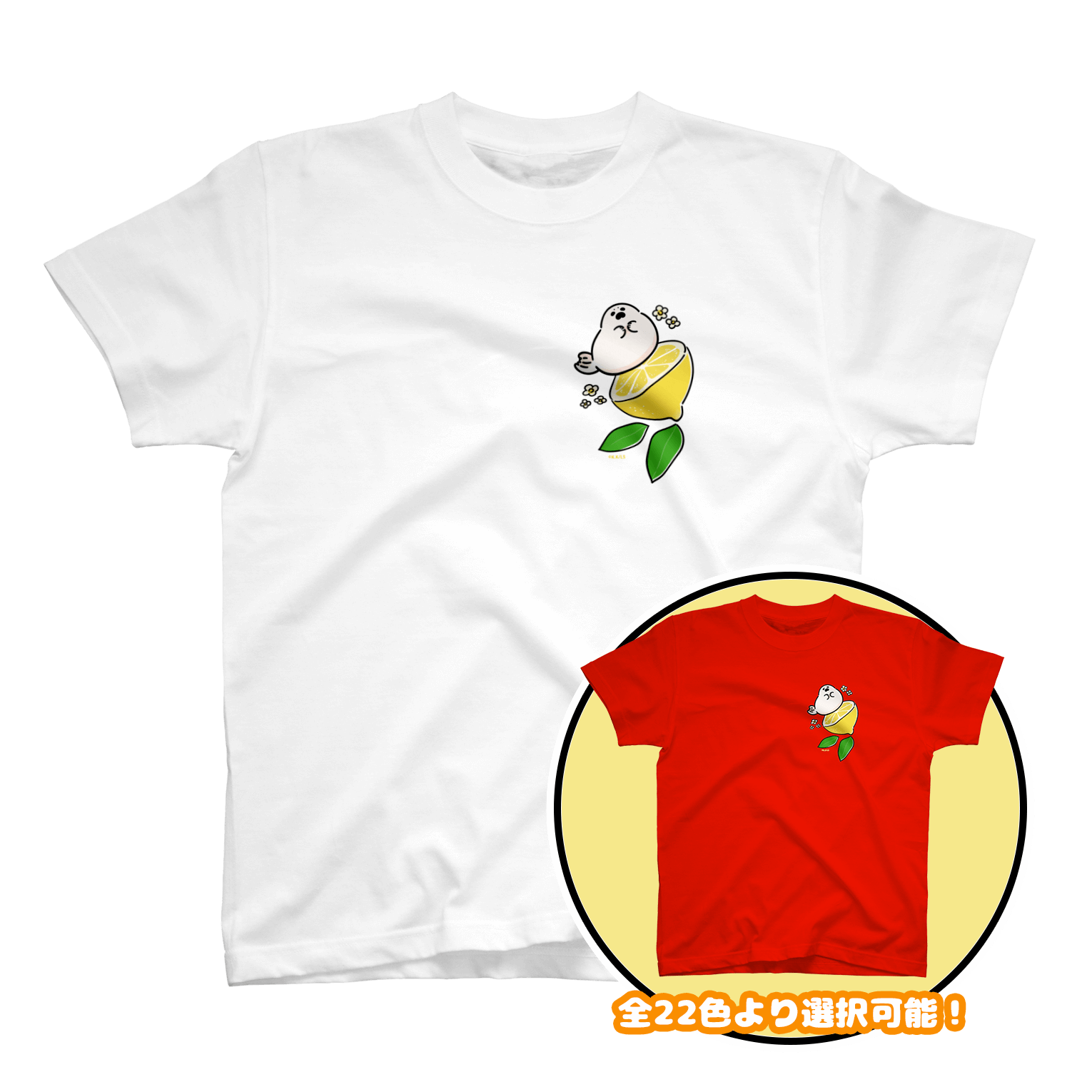 恋するシロクマ　グッズ