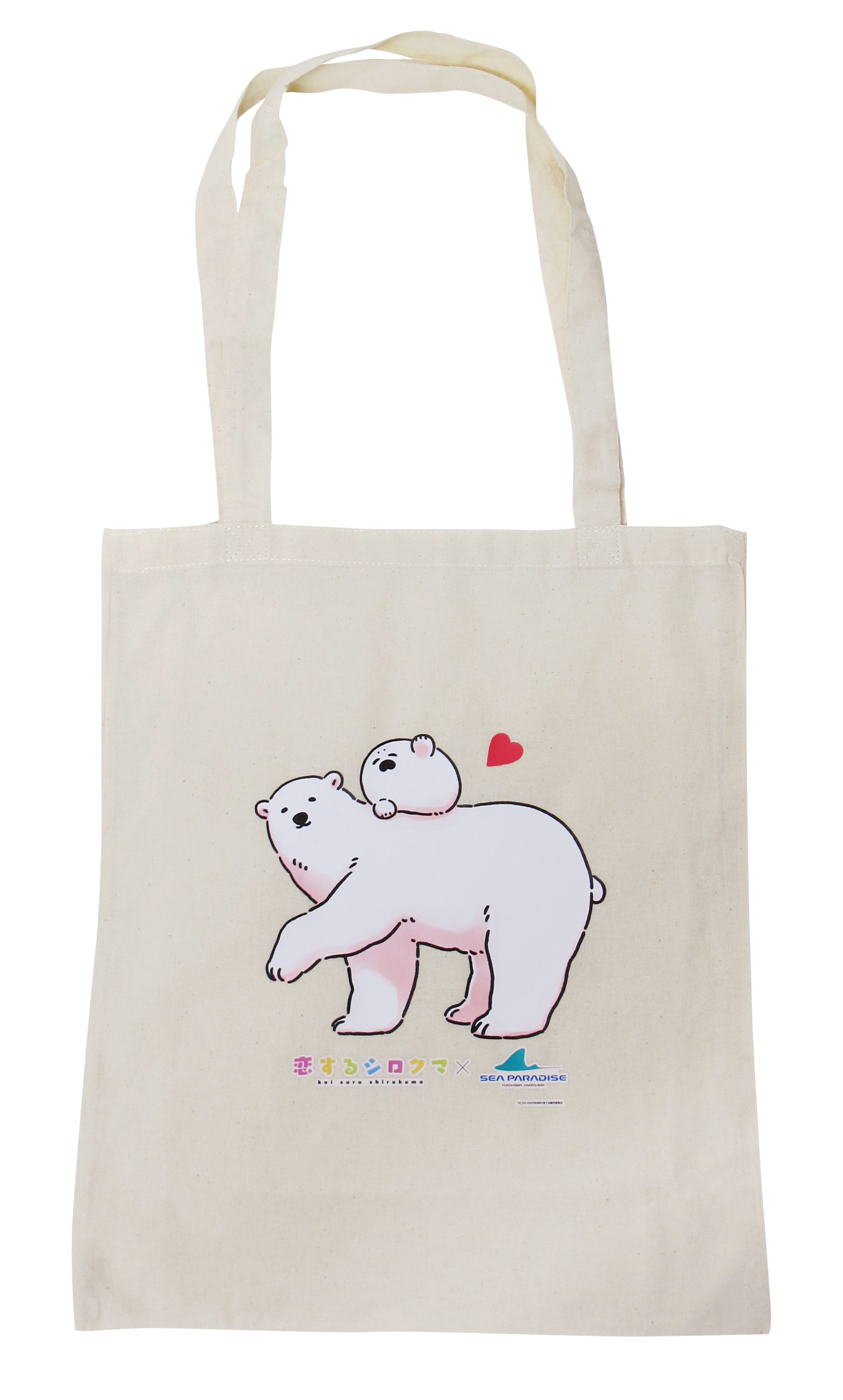 恋するシロクマ　グッズ