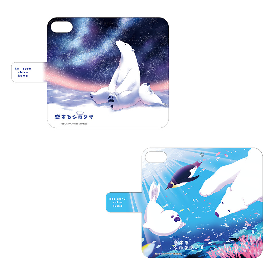 手帳型iPhoneケース