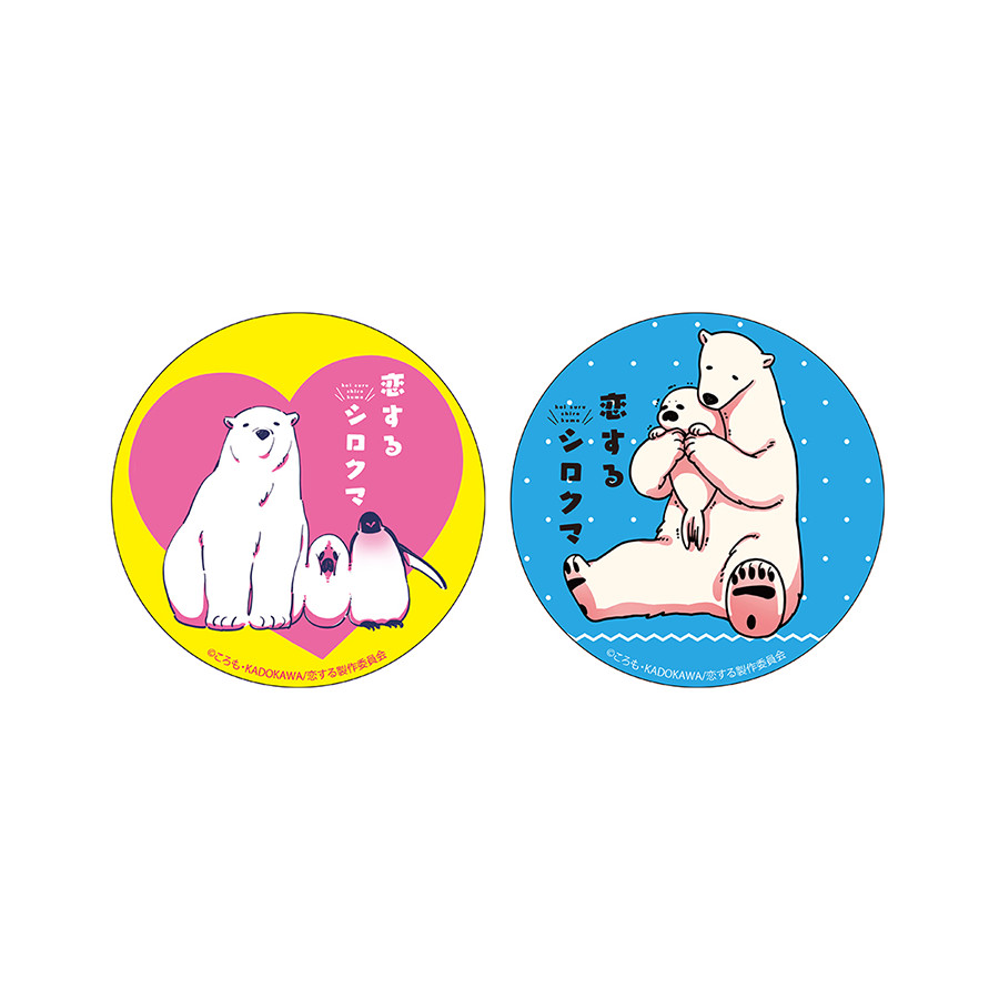 デカンバッチ