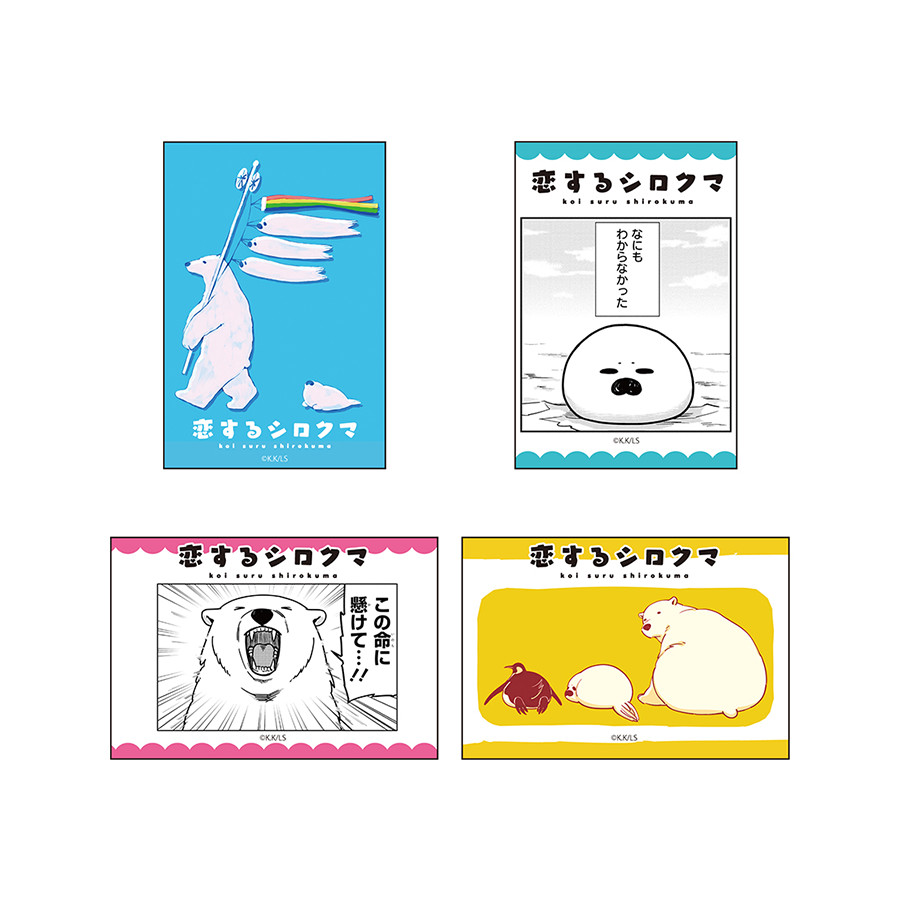 スクエアマグネット