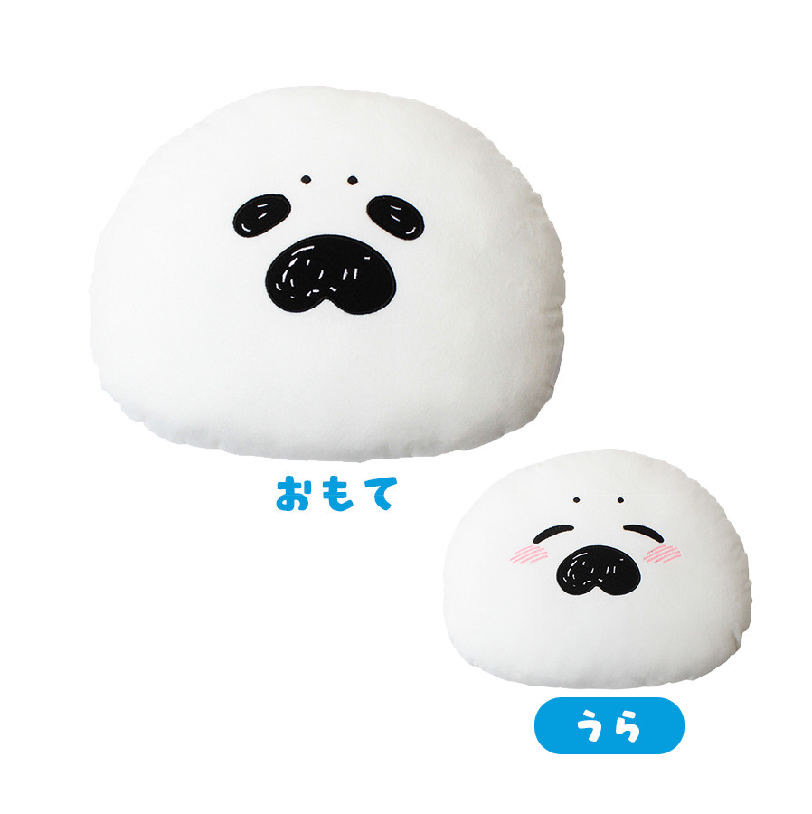 アザラシ君モフモフクッション