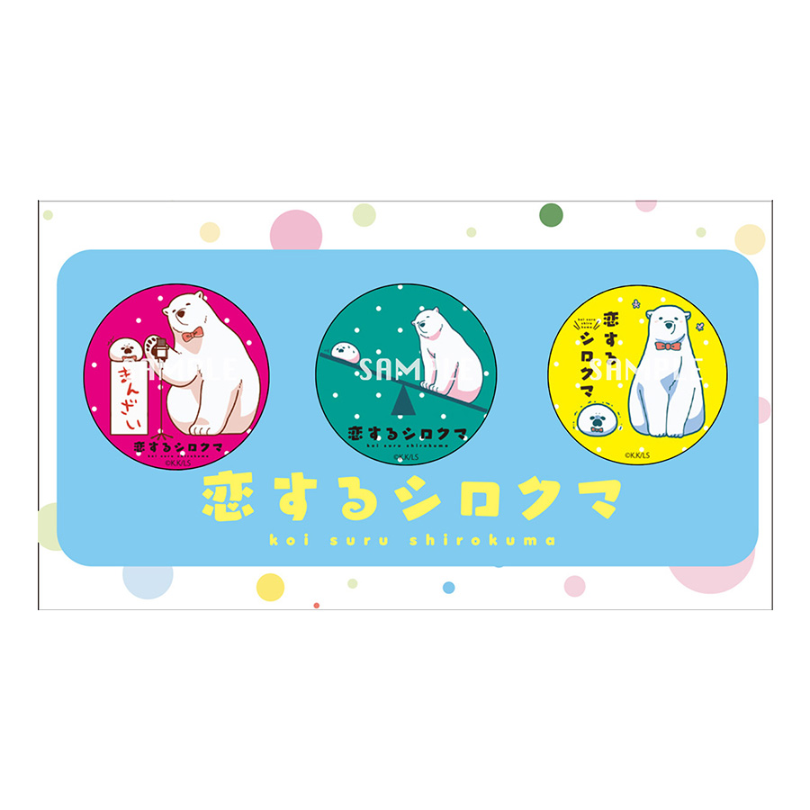 缶バッジセットB