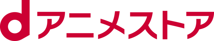 ｄアニメストア